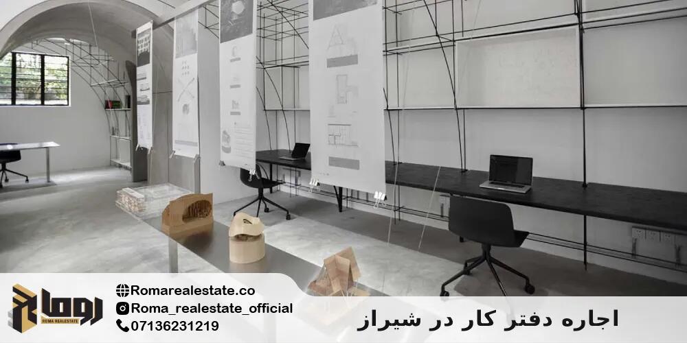 نکات مهم در فرآیند خرید ملک اداری در شیراز برای کسب‌وکارها