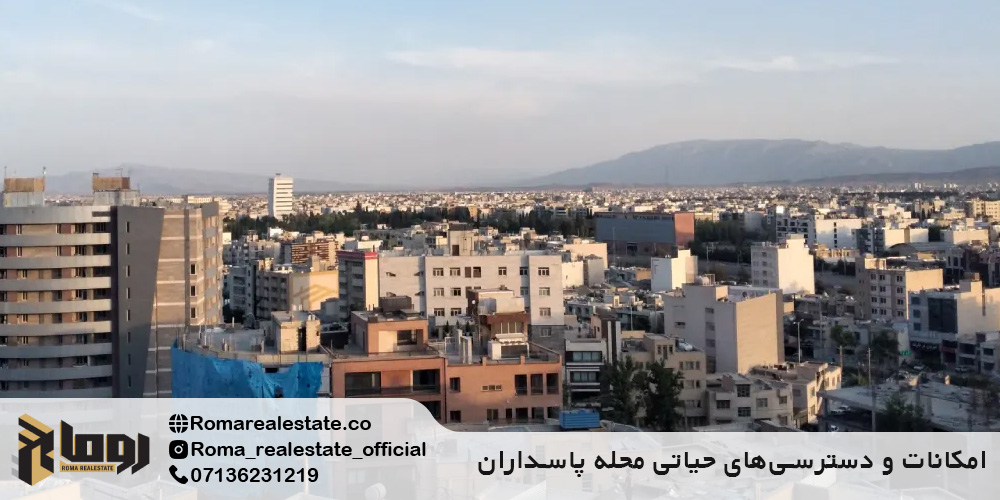 امکانات و دسترسی‌های حیاتی محله پاسداران