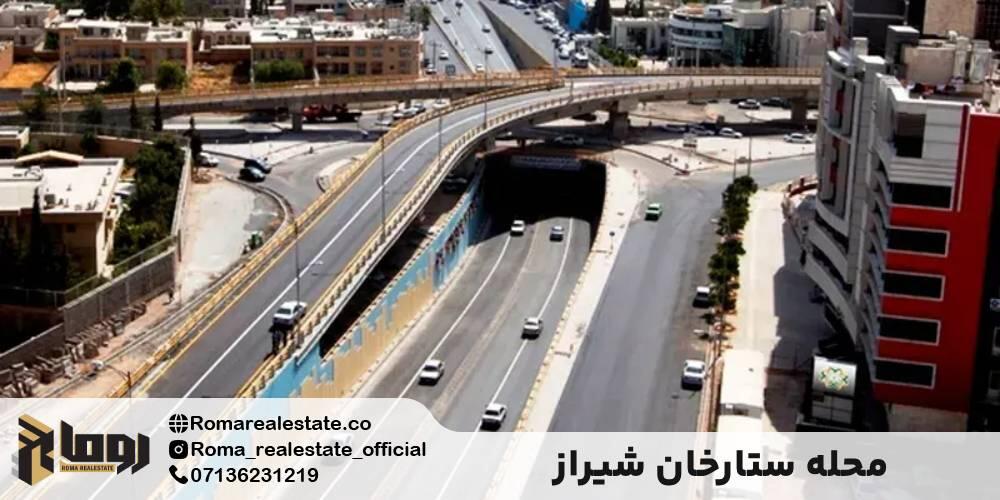موقعیت جغرافیایی: ستارخان شیراز دقیقاً کجاست؟