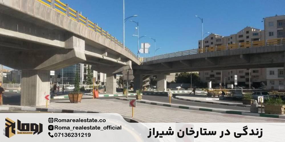بافت محله و اتمسفر زندگی در ستارخان شیراز
