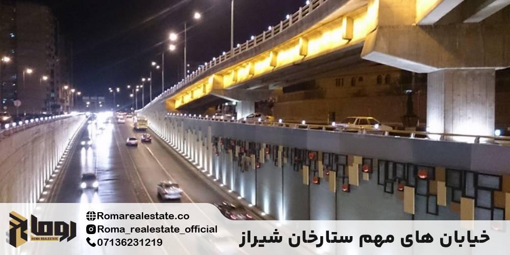 خیابانهای مهم و فرعیهای طلایی ستارخان