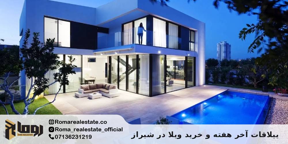 ۵. قلات و گویم؛ ییلاقات آخر هفته و خرید ویلا در شیراز