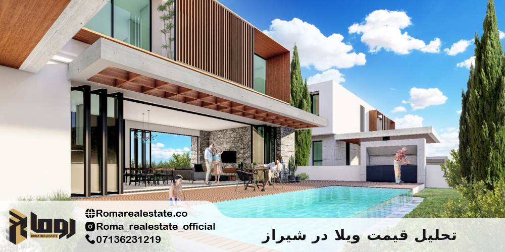 تحلیل قیمت ویلا در شیراز