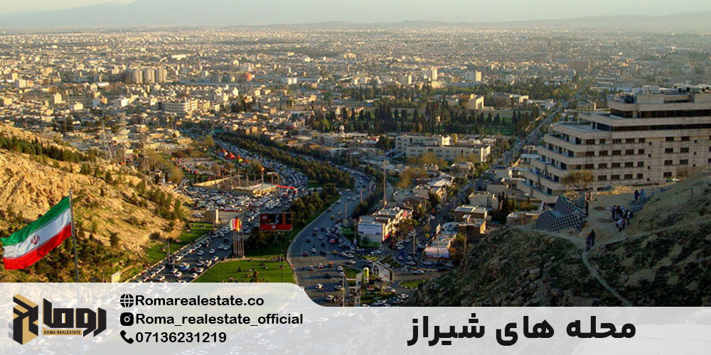 بهترین محله ها در معرفی شهر شیراز