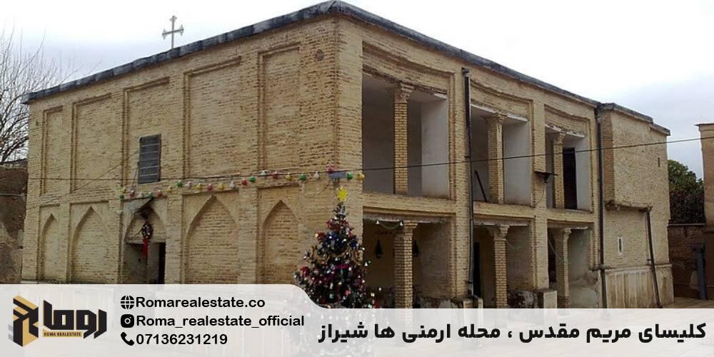 کلیسای مریم مقدس: نبض تپنده محله