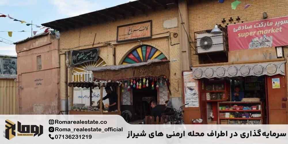 آیندهنگری در بافت تاریخی؛ هوشمندی در انتخاب