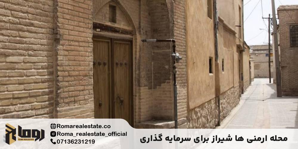 محله ارمنی های شیراز